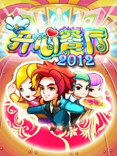 game pic for Happy restaurant 2012